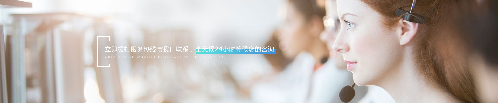 聯系我們