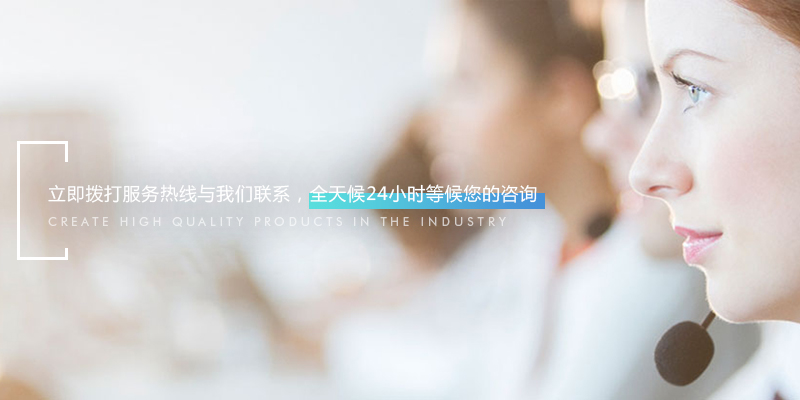 聯系我們